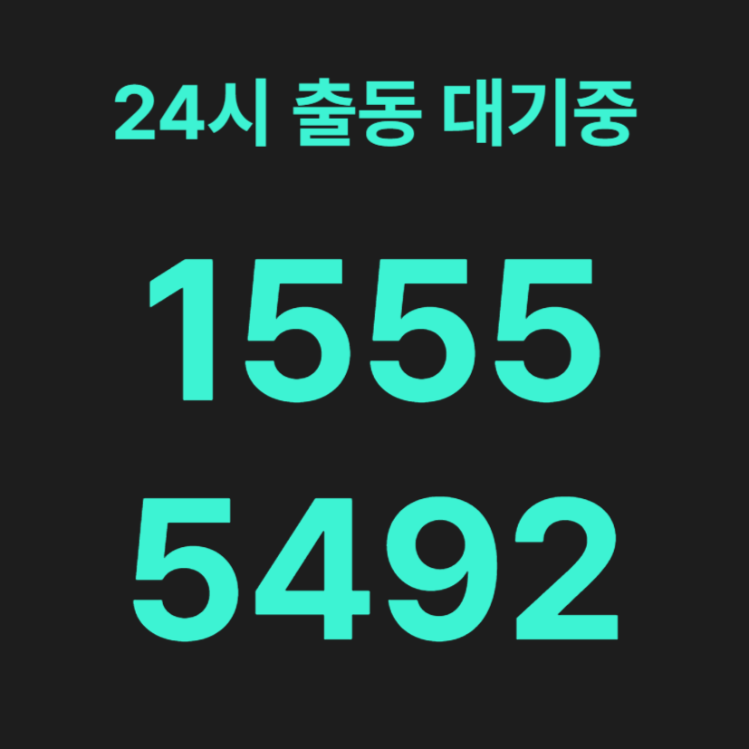 도원동변기막힘